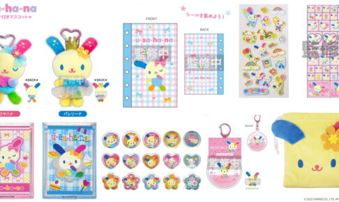 Yahoo!オークション - 中古 レトロ サンリオ ウサハナ筆箱 当時物
