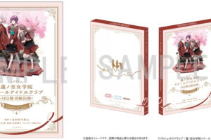 ラブライブ!蓮ノ空 102期活動記録 Shades of Stars ドラマCD付き 8月再販