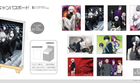 東京喰種 トーキョーグール 金木らのアクスタやヘアクリップなど 9月