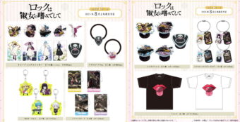 しぐれうい 5thライブBlu-rayが25年5月30日発売、初回限定版は
