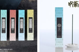 呪術廻戦 懐玉・玉折 五条の香りに包まれて「お香 & ホルダー」10月発売!