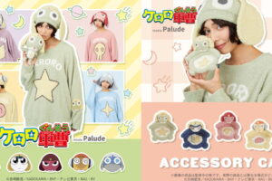 ケロロ軍曹 もこもこニットのルームウェアやヘアキャップ 新グッズ発売!