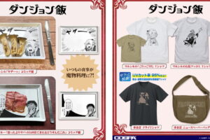 ダンジョン飯「ヤダーッ」マルシルの魔物実食 お皿 & 歩き茸Tシャツ発売