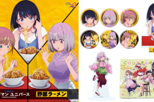 グリッドマン ユニバース ラーメン & 和菓子がテーマのコラボグッズ発売!