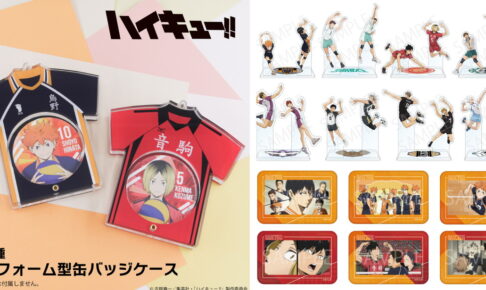 アニメグッズまとめ売り　コナン　呪術廻戦　ハイキュー　鬼滅の刃 アニメキャラーグッズまとめ売りセット（鬼滅の刃・呪術廻戦・名