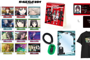ガールズバンドクライ すばるたちのアクスタ&Tシャツ 場面写グッズ発売!
