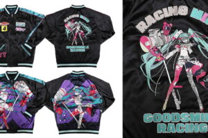 初音ミク GTプロジェクト レーシングミク2025Ver. 刺繍スカジャン発売!