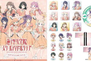 ラブライブ!蓮ノ空 Bloom the smile, Bloom the dream!衣装の新グッズ発売