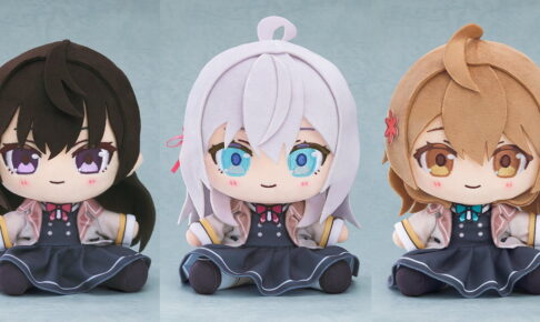 ロシデレ ちょこぷに​ ぬいぐる​み 発売! アーリャ・有希・マーシャが登場