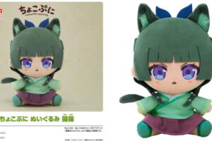 薬屋のひとりごと 猫猫 (マオマオ)の「ちょこぷに​ ぬいぐる​み」12月発売!