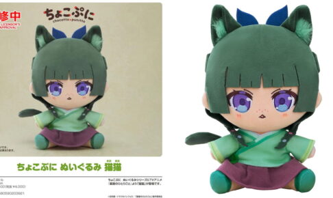 BANDAI - うさまる 一番くじ〜ねむねむタイム〜ラストワン賞 ぬいぐるみ 一番くじ うさまる～ねむねむタイム～｜一番くじ倶楽部｜BANDAI