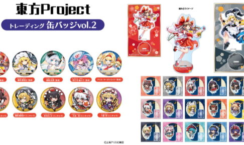 スーパー ダンガンロンパ 2　日向創　限定　缶バッジ　水着 スーパーダンガンロンパ2 さよなら絶望学園 水着 Ver.グッズ 10