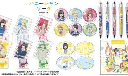 月刊少女野崎くんショップ in 有楽町マルイ 8月7日より10周年