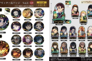 鬼滅の刃 緊急再販!! 螺鈿風シリーズのアクスタなど人気グッズ 9月発売!