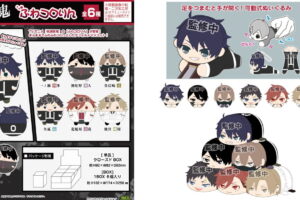 桃源暗鬼 ふわコロりん / はぐキャラ / ぽてコロマスコット等 新グッズ発売