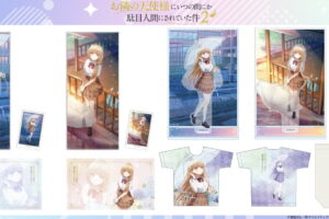 お隣の天使様 C106先行「雨」がテーマ 真昼の描き下ろしグッズ 11月発売