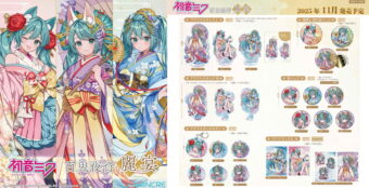 種村有菜原画展20周年記念 × アニメイトカフェ5店舗 9.5-9.24