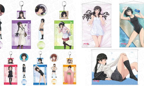 アマガミSS アクスタなど4点がセット! 夏コミケ先行販売グッズ 11月発売