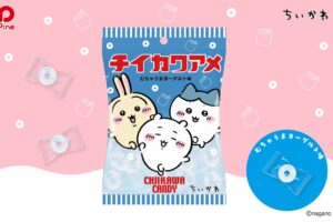ちいかわ × パインアメ むちゃうまヨーグルト味 6月15日より登場!