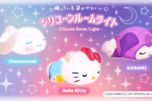 サンリオキャラクターズ シリコーンルームライト 7月10日発売!