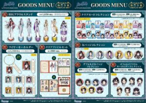 魔道祖師 × スイパラ東京・兵庫 5月20日よりコラボカフェ開催!