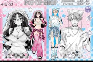 となう目 “Y2K” ポップアップストア in 東京/大阪 1月23日より開催!