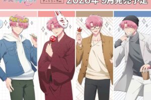 多聞くん今どっち!?「春夏秋冬デートコーデ ver.」グッズ 9月発売!