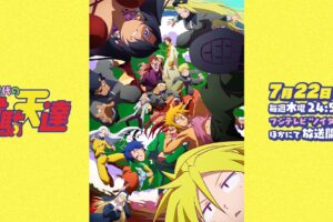 TVアニメ「平穏世代の韋駄天達」2021年7月22日より放送開始!