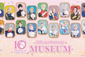 ミュージカル ヘタリア 10周年展 in 渋谷/なんば 5月23日より開催!