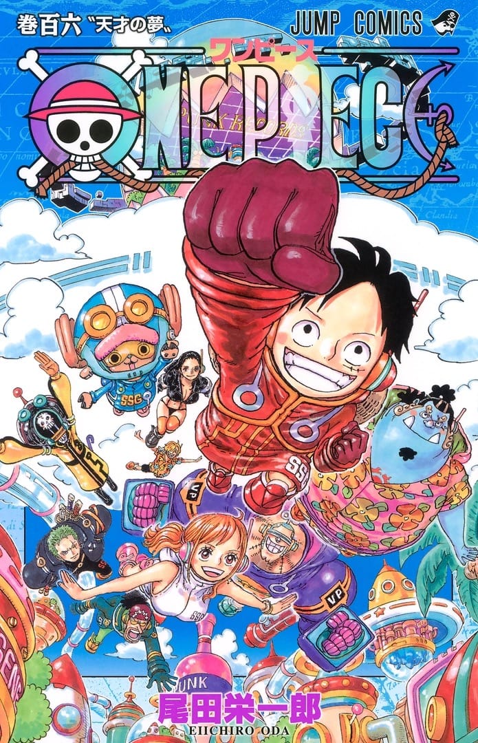 尾田栄一郎「ONE PIECE (ワンピース)」第107巻 11月2日発売!