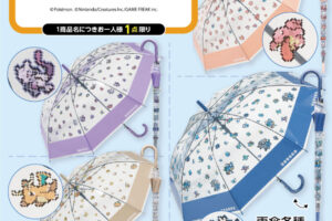 ポケモン × アベイル 6月13日より梅雨に役立つ雨傘登場!