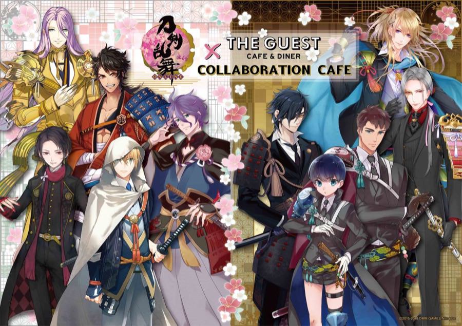 「刀剣乱舞 ONLINE」× THE GUEST cafe&diner池袋 5/24-7/2 コラボ開催!