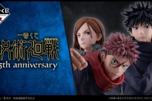 呪術廻戦 5周年記念 一番くじ 10月31日よりファミマに登場!
