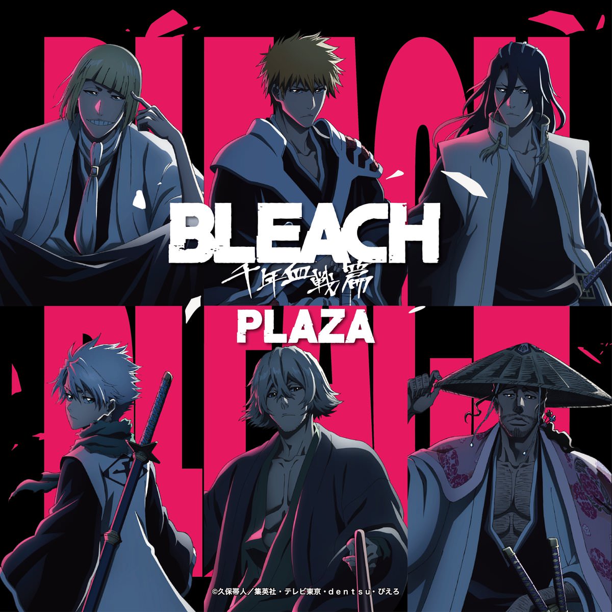 BLEACH 千年血戦篇PLAZA (プラザ) in 渋谷ロフト 2月18日より開催!