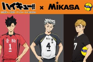 ハイキュー!! × MIKASA コラボグッズ ドンキ/アピタ/ピアゴに登場!