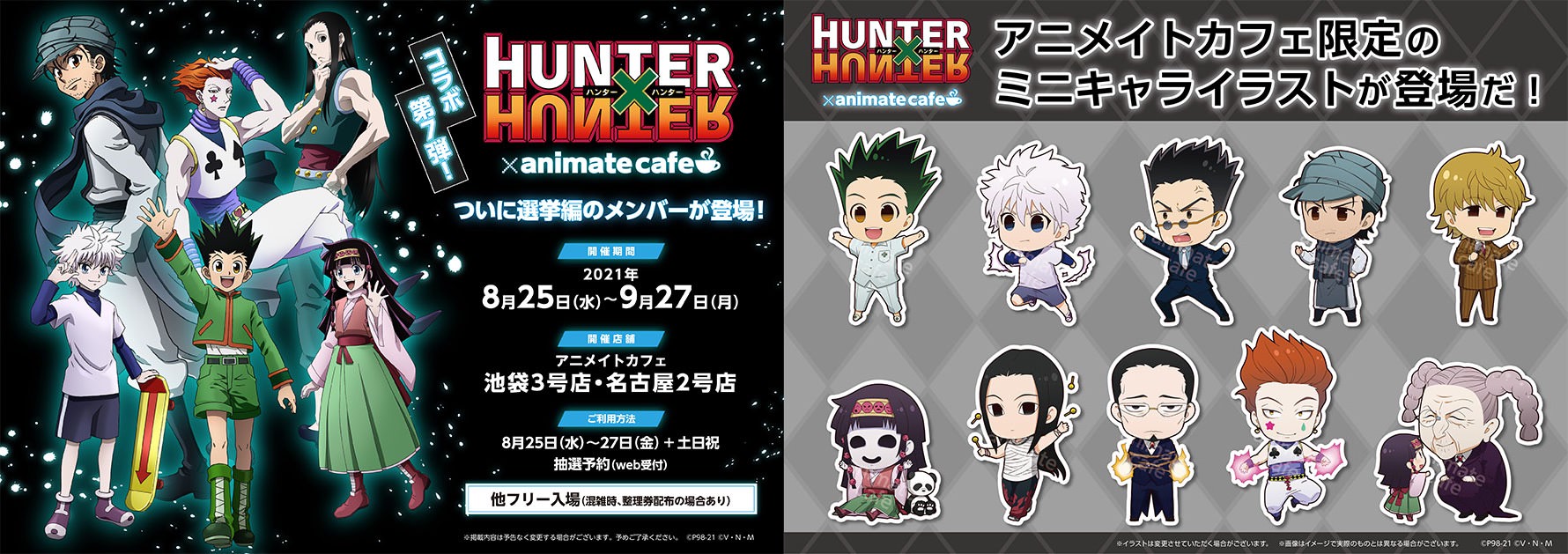 3％OFFクーポン利用でポイント最大8倍相当 ⚠️開封済・袋難有 HUNTER