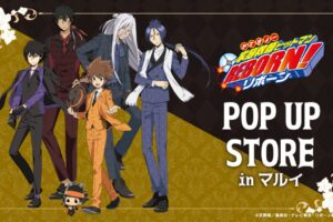リボーン ポップアップストア in 新宿マルイ アネックス  3月21日より開催!