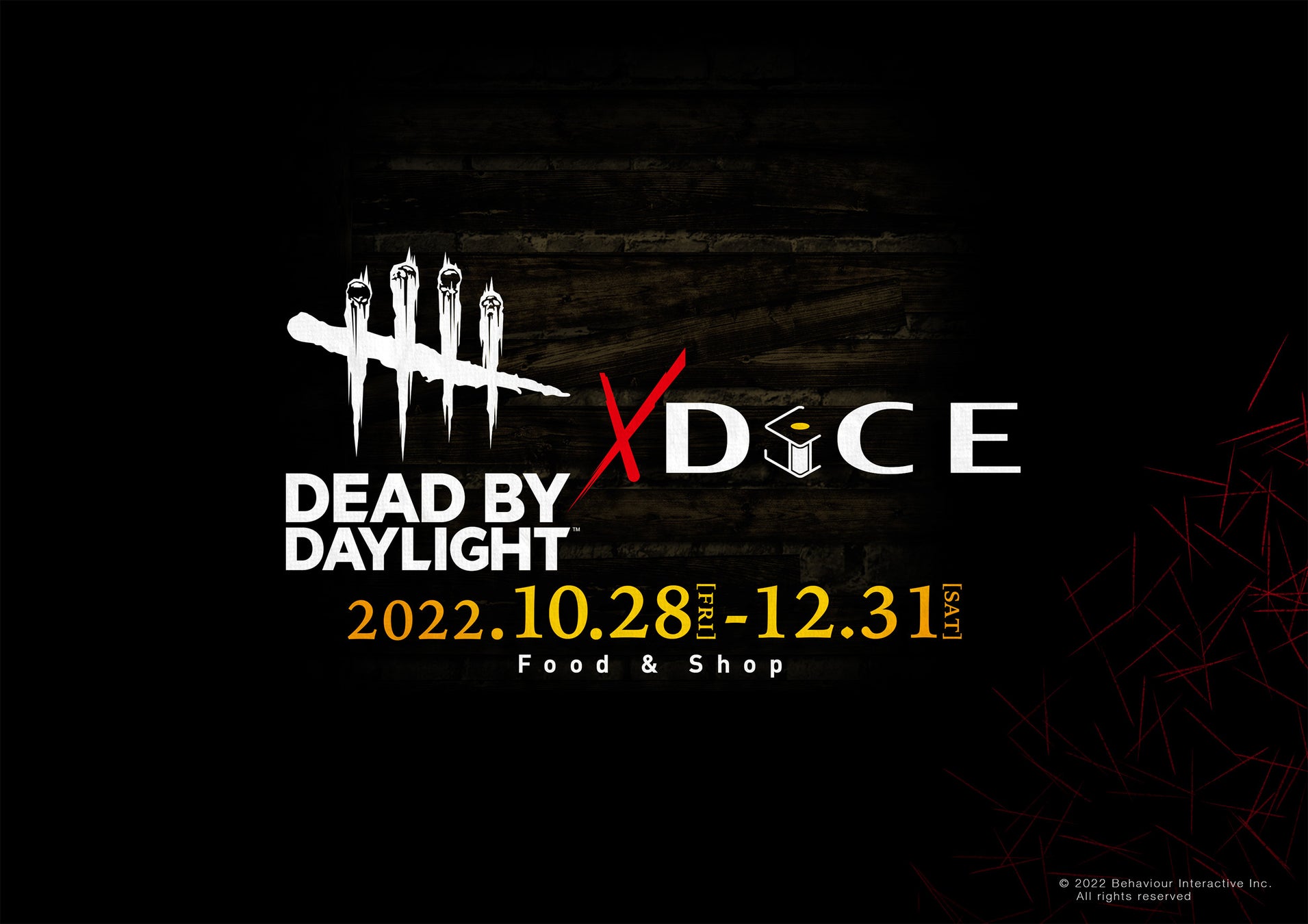 デッドバイデイライト × ネットカフェDiCE全国 10月28日よりコラボ開催!
