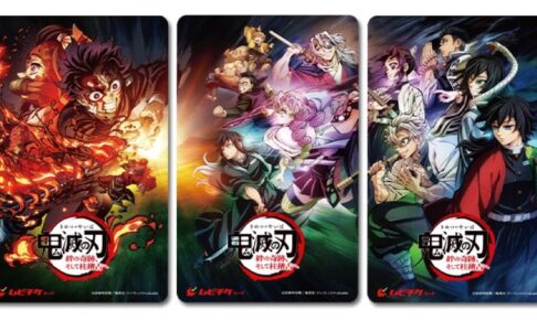 鬼滅の刃 ワールドツアー上映 美麗ビジュアル柄のムビチケ発売!