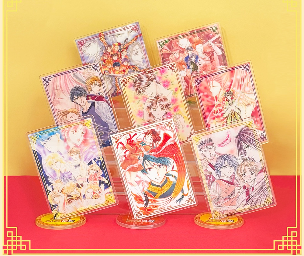 ふしぎ遊戯 × ファミリーマート 5月21日よりコラボグッズ登場!