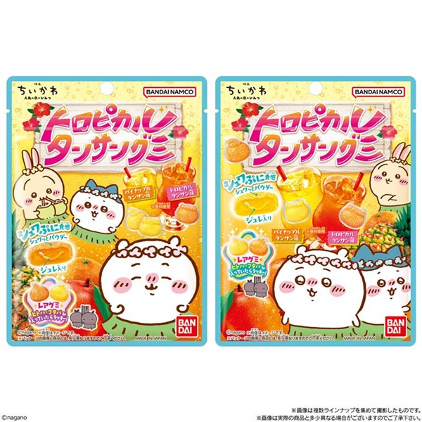 ちいかわ トロピカルタンサングミ 7月20日よりファミマに登場!