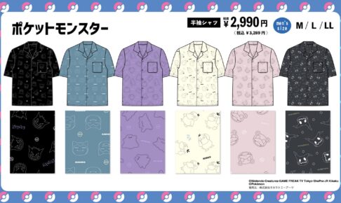 ポケモン × ドン・キホーテ全国 4月22日よりオリジナルアイテム登場!