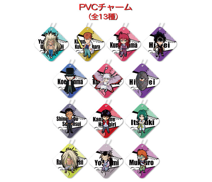 ブランド品専門の 幽遊白書 浦飯幽助 コラボカフェ ノベルティ コースター Vol 2 アニメプラザ アドアーズ 限定 非売品 秋葉原 Www Everyeventguide Com