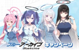 ブルーアーカイブ × ローソン 8月5日よりコラボキャンペーン実施!