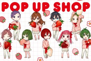 ホリミヤ 15th ポップアップストア in 4都市 12月4日より開催!