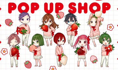 “Horimiya 15th” Pop-Up Store Opens in 4 Cities Starting December 4!