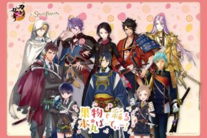 刀剣乱舞ONLINE 10周年カフェ in スイパラ 11月28日よりコラボ開催!