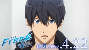 4月22日より公開「劇場版 Free!-the Final Stroke-」後編の予告映像解禁!