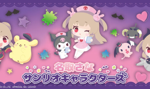 名取さな × サンリオ ポップアップストア in 秋葉原 10月6日より開催!