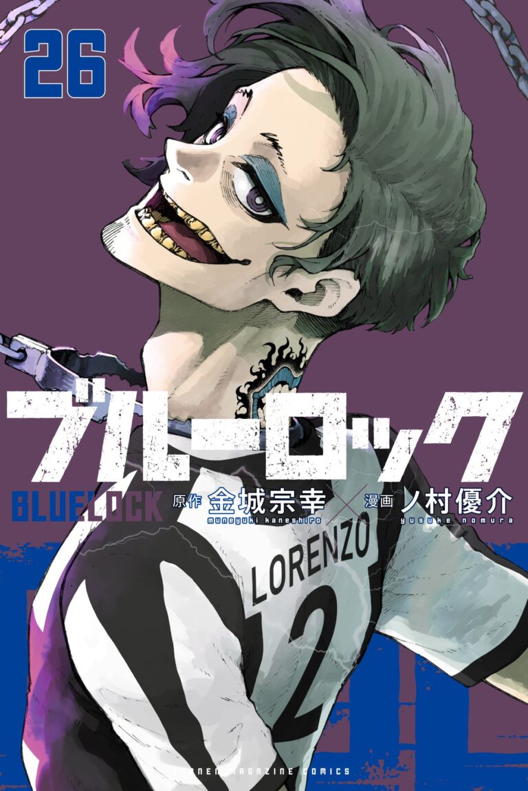 菊葉ブルロブルーロック 朝日新聞 広告 全種セット コンプリートセット